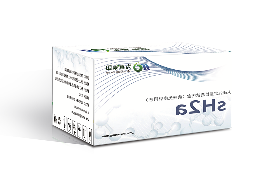 sH2a，肝损预警标志物
